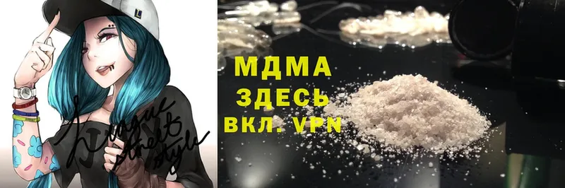 MDMA молли  даркнет сайт  Киреевск 